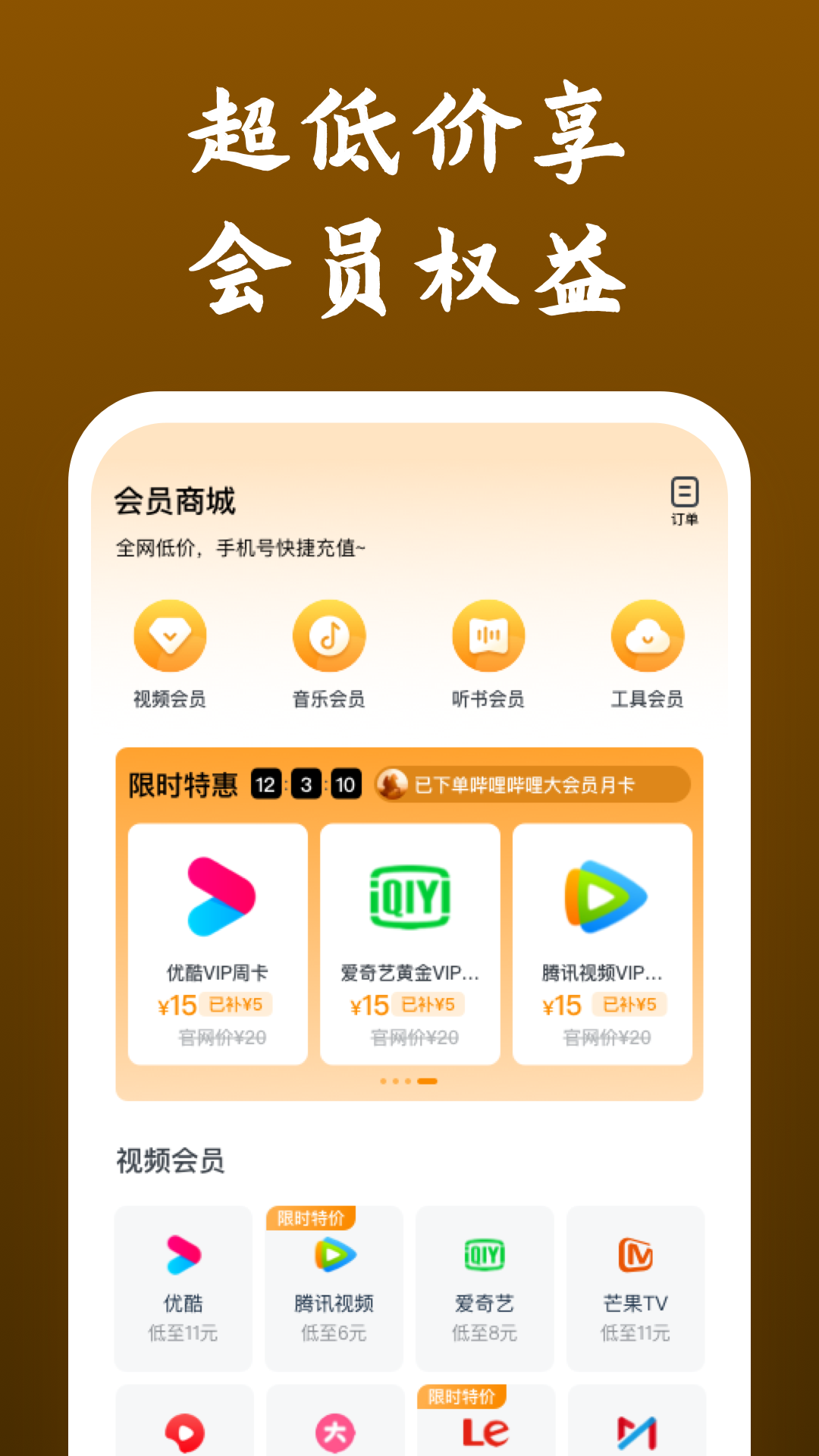 好看的足控小说截图