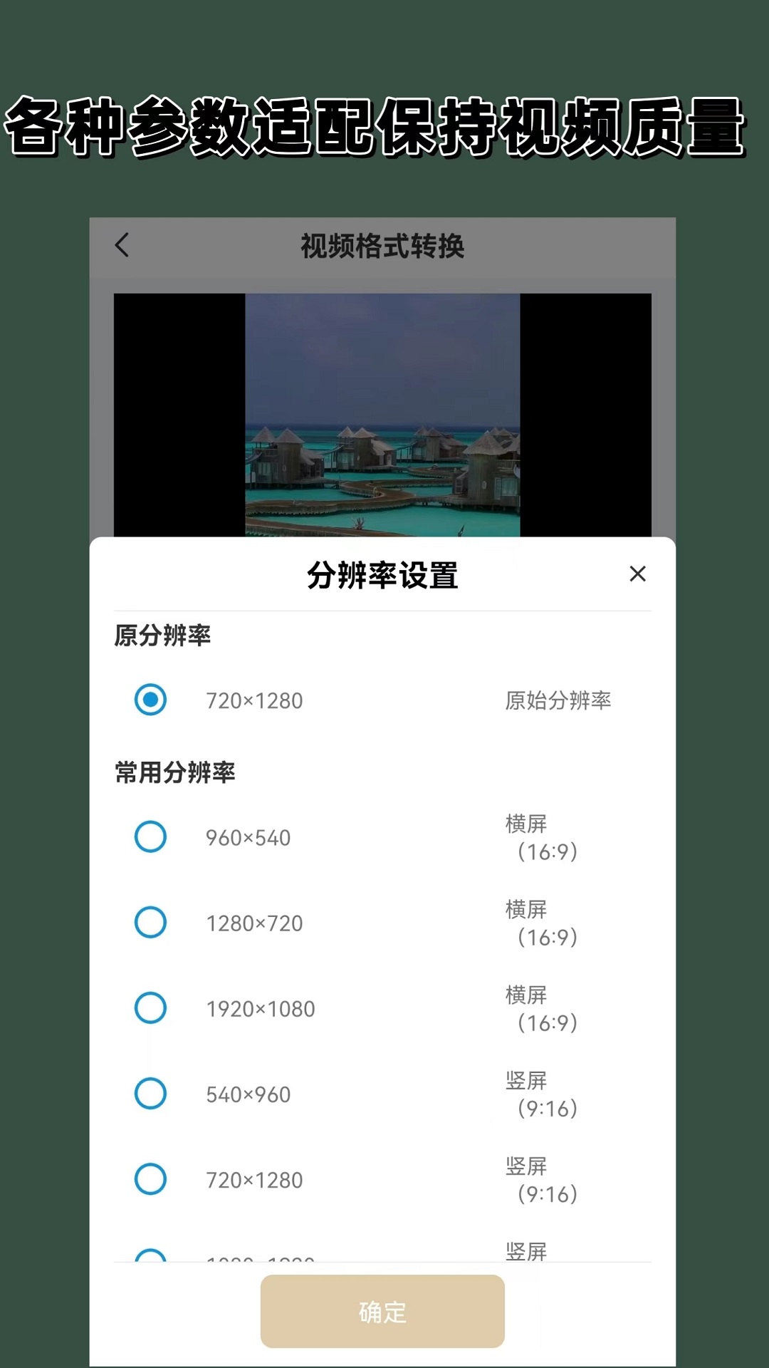 租房问什么时候入住截图