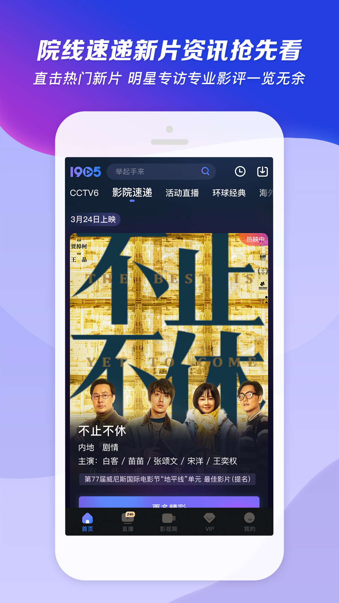 好看的足控小说截图