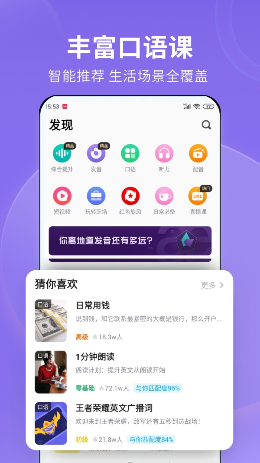 租房问什么时候入住截图